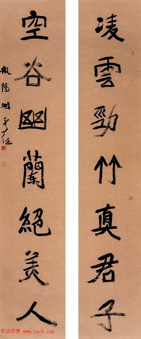 首届全国书法院作品联展作品选刊