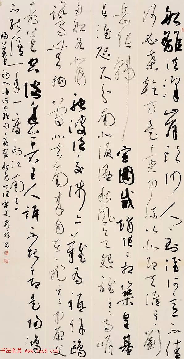 首届全国书法院作品联展作品选刊