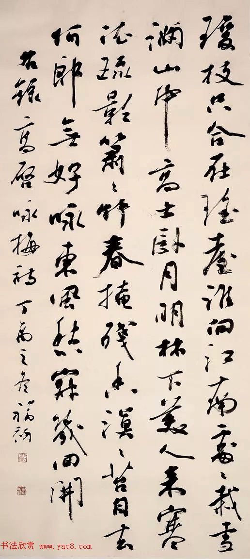 首届全国书法院作品联展作品选刊