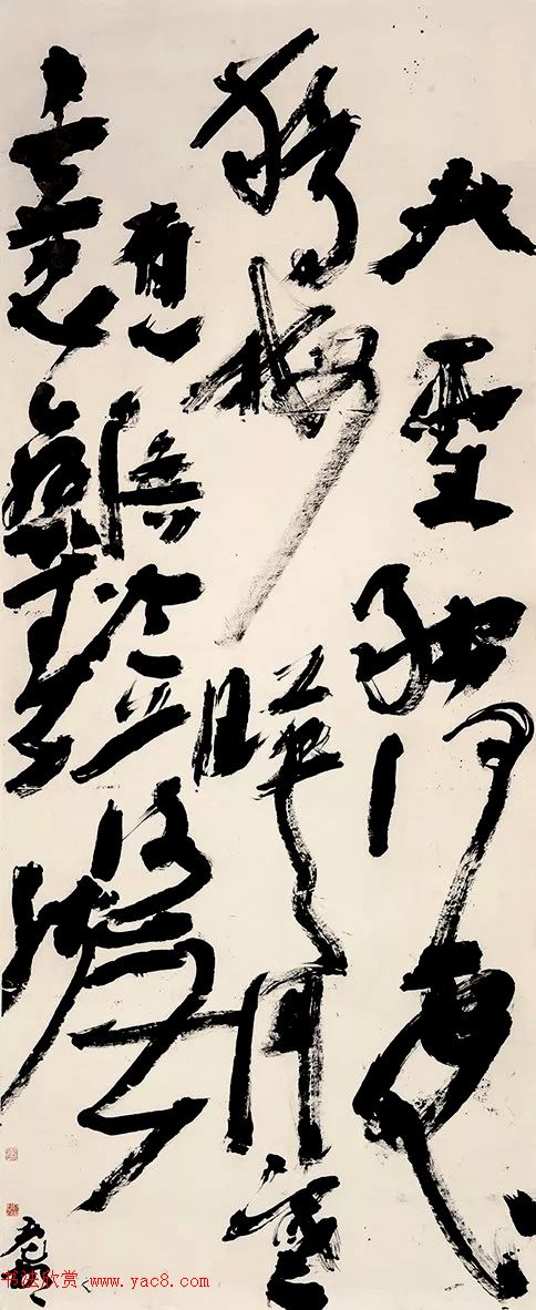 首届全国书法院作品联展作品选刊