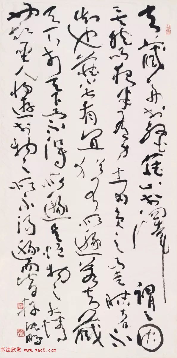 首届全国书法院作品联展作品选刊