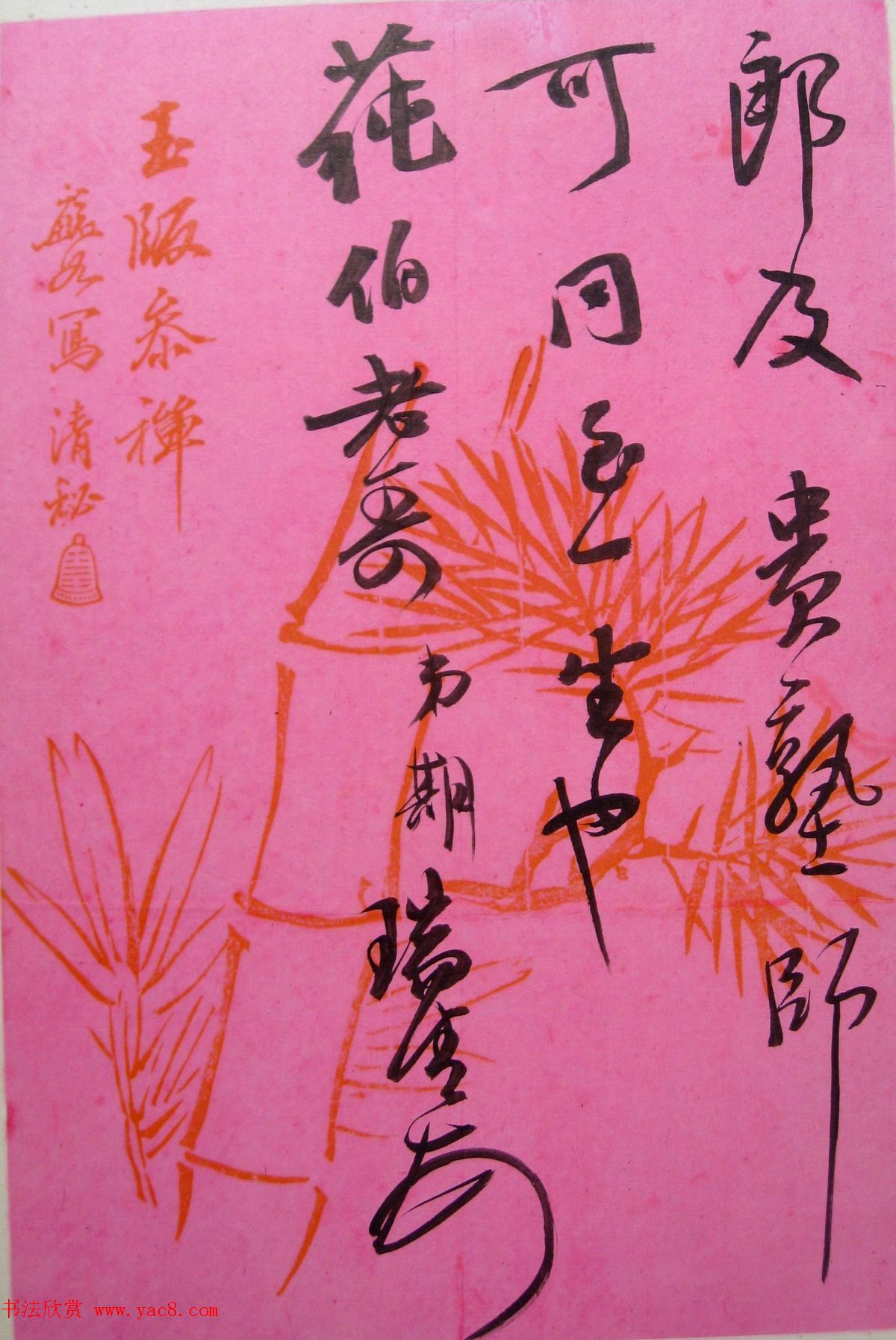 张大千的恩师李瑞清书法册页《清道人尺牍》