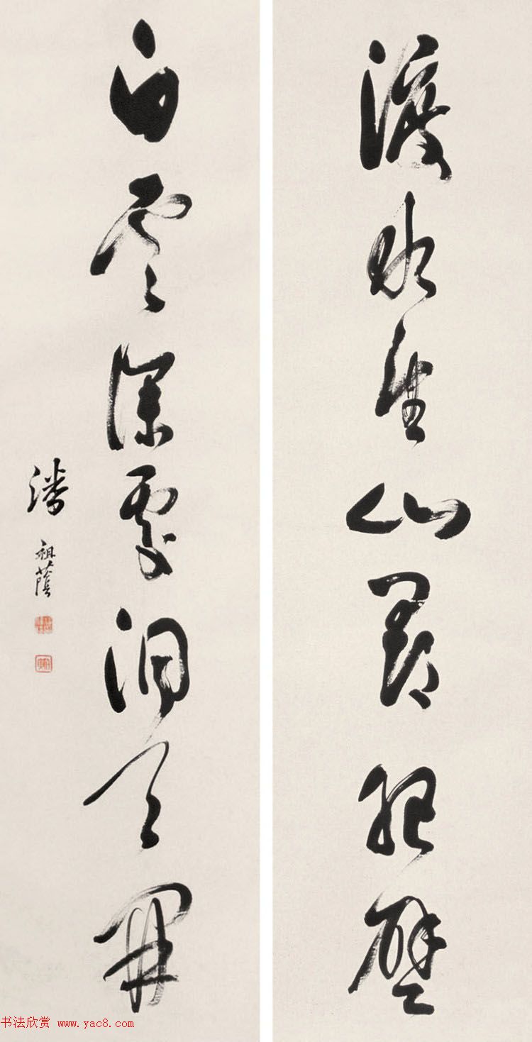 潘祖荫书法墨迹欣赏