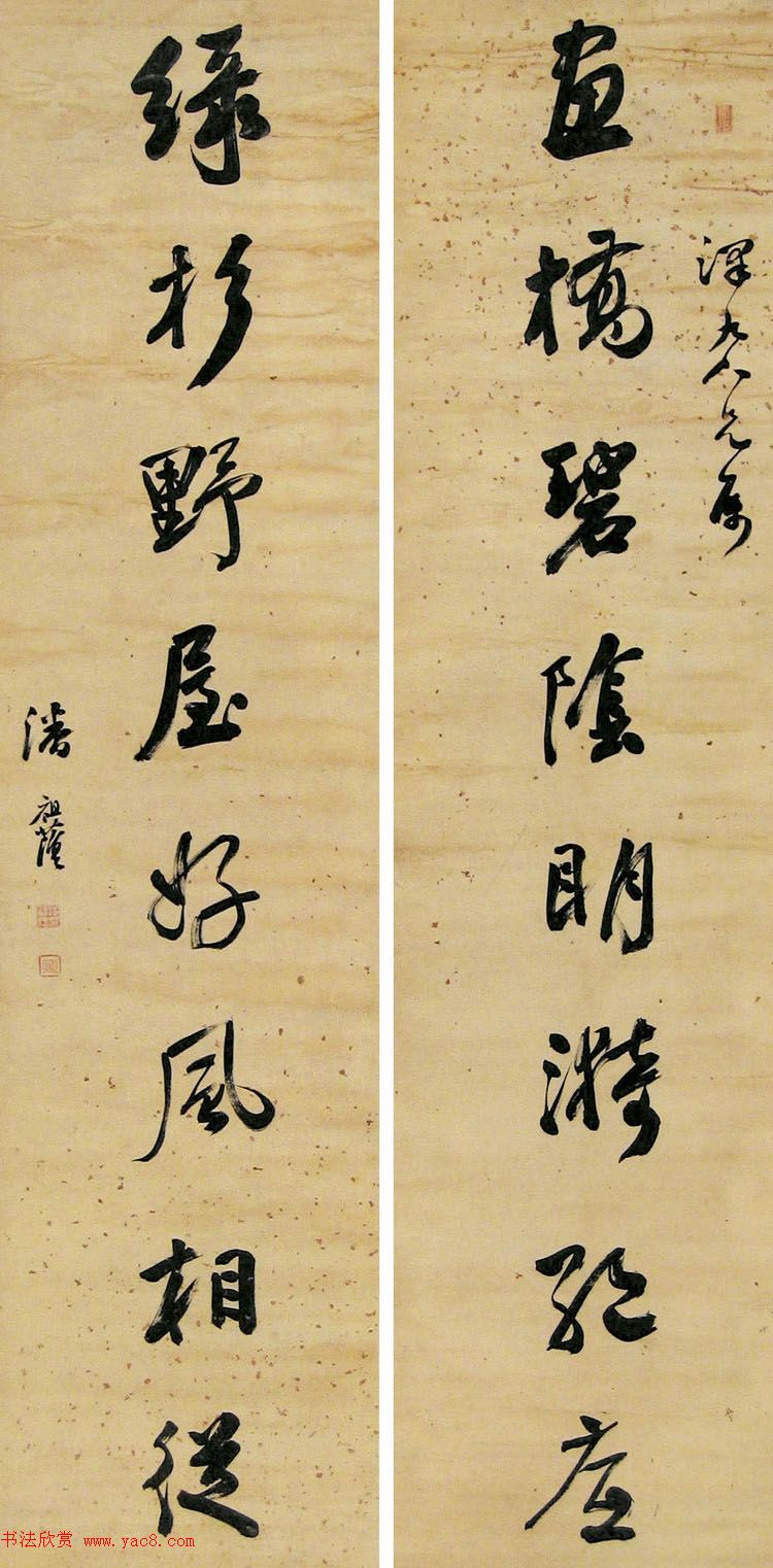 潘祖荫书法墨迹欣赏