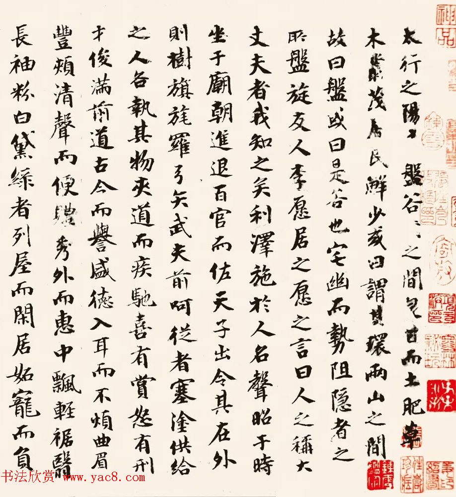 宋代文同字画欣赏《盘谷图并序卷》（传）