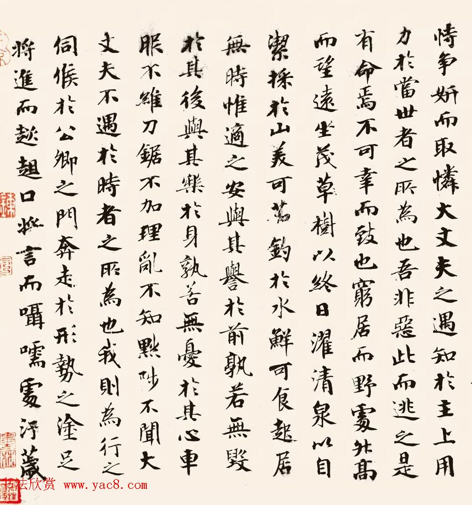 宋代文同字画欣赏《盘谷图并序卷》（传）