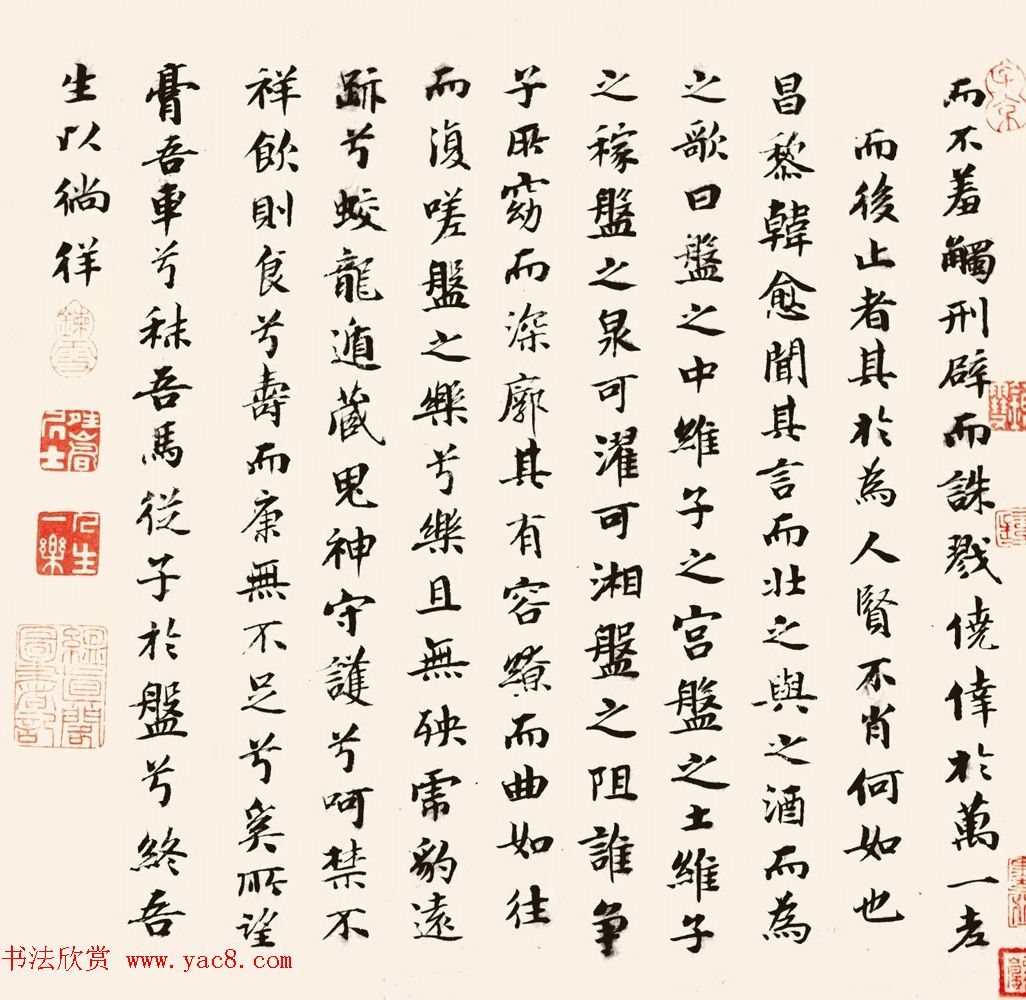 宋代文同字画欣赏《盘谷图并序卷》（传）