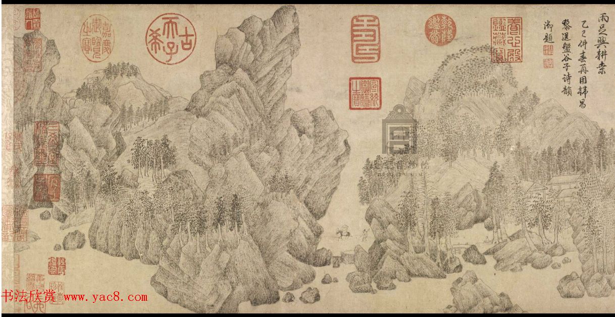 宋代文同字画欣赏《盘谷图并序卷》（传）