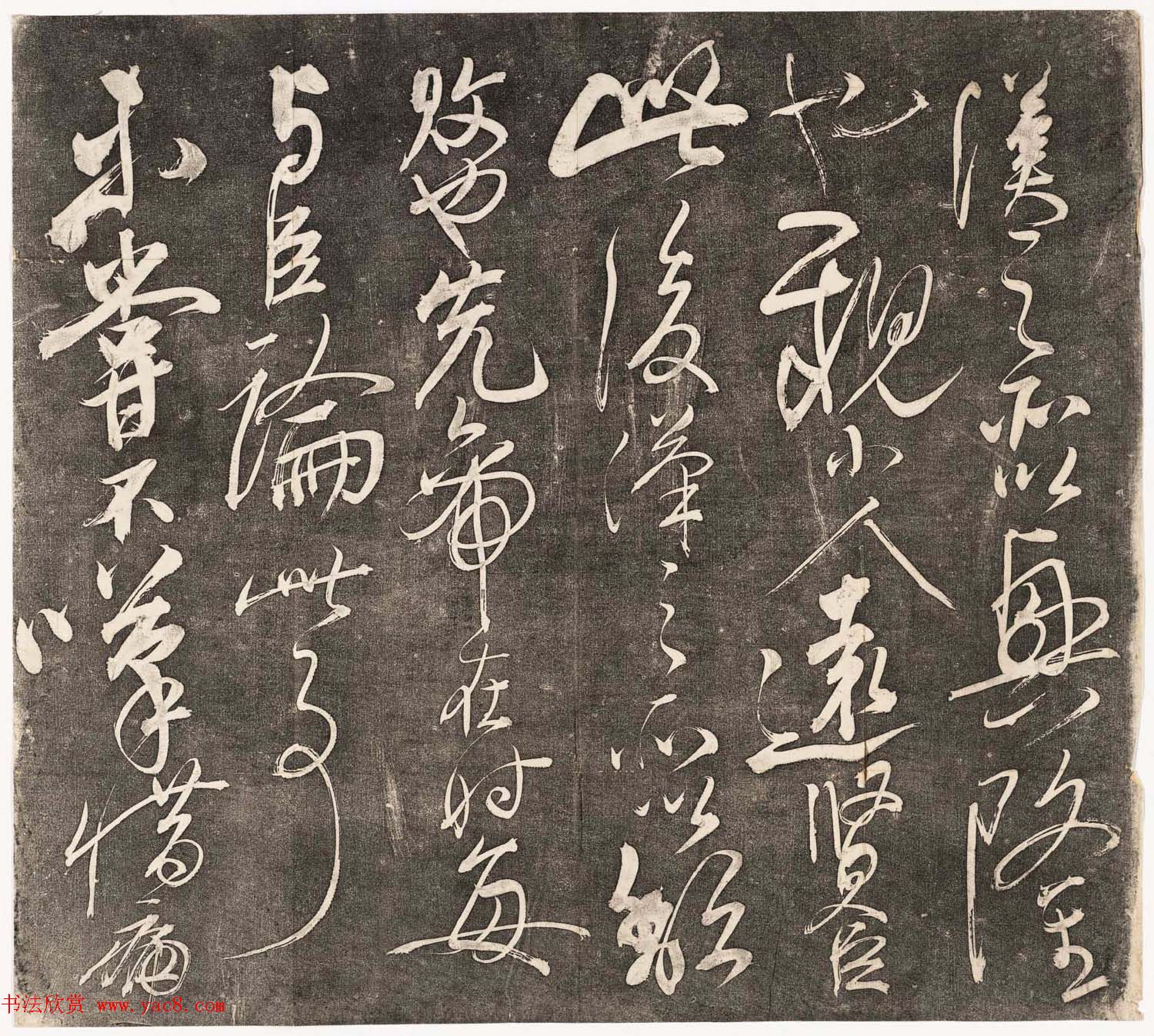 岳飞书法拓本《前后出师表》2卷合辑