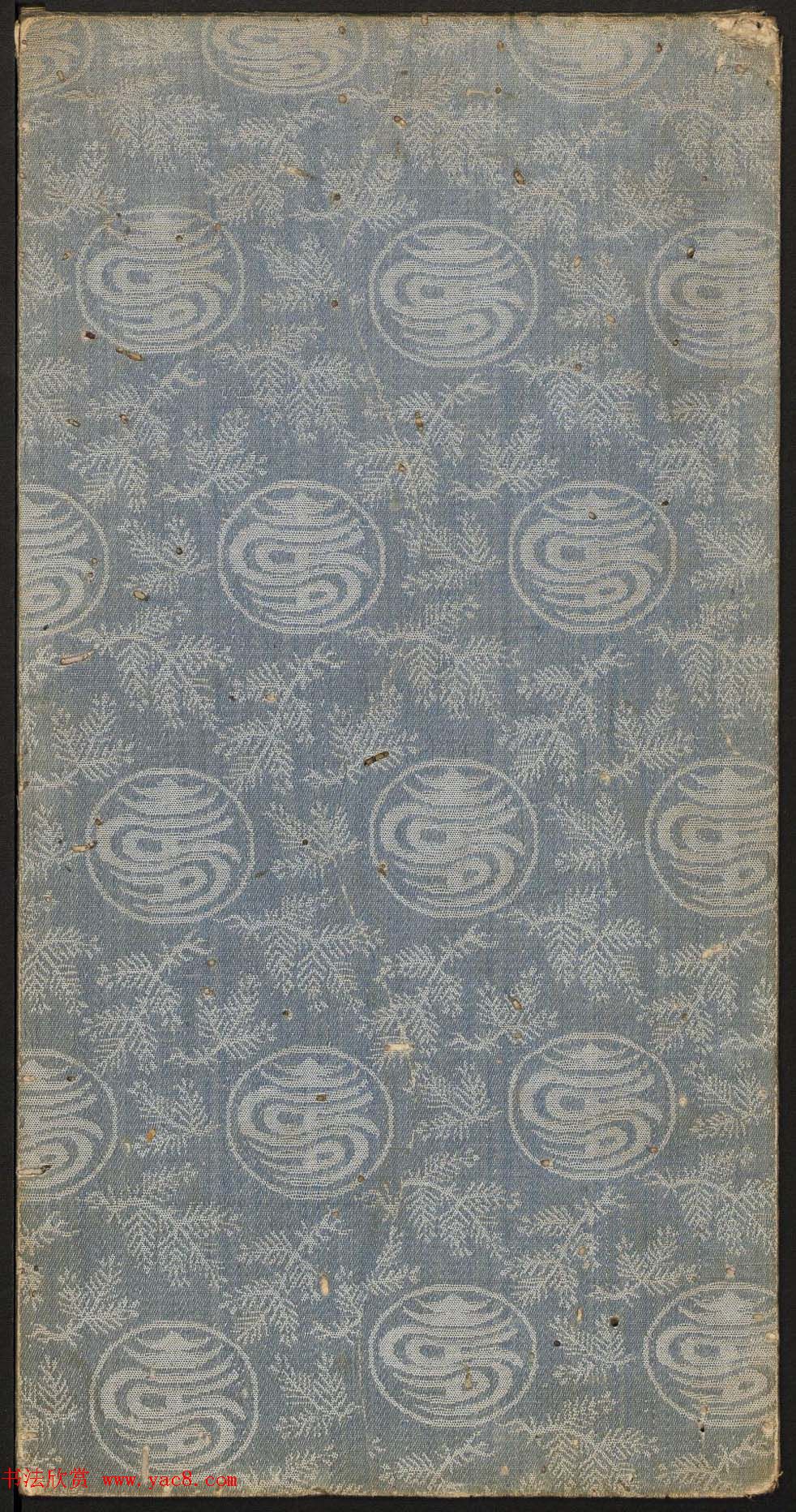 唐玄宗李隆基隶书《石台孝经》1-5册