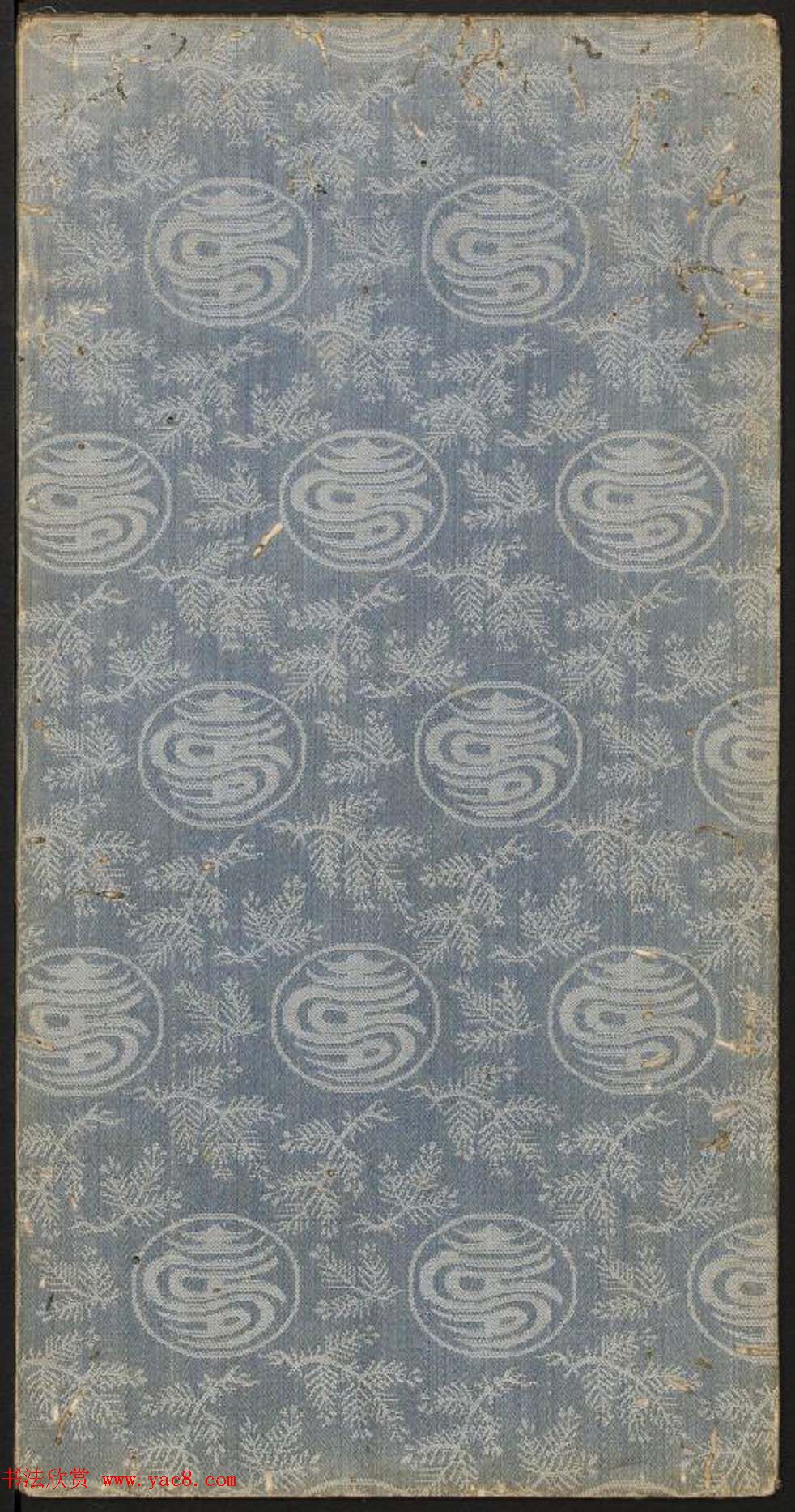 李隆基隶书《石台孝经》6-10册_美国馆藏