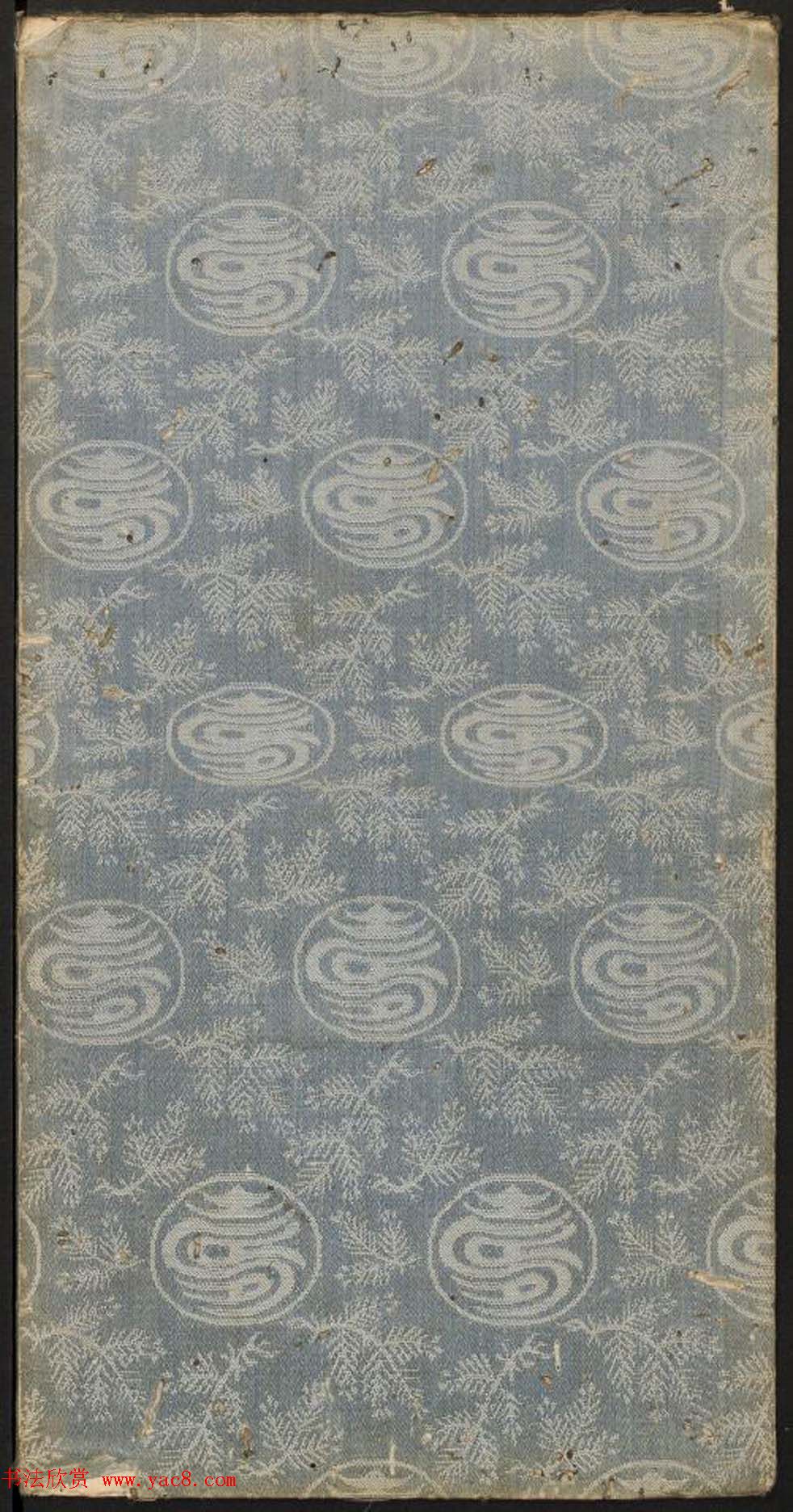 李隆基隶书《石台孝经》6-10册_美国馆藏