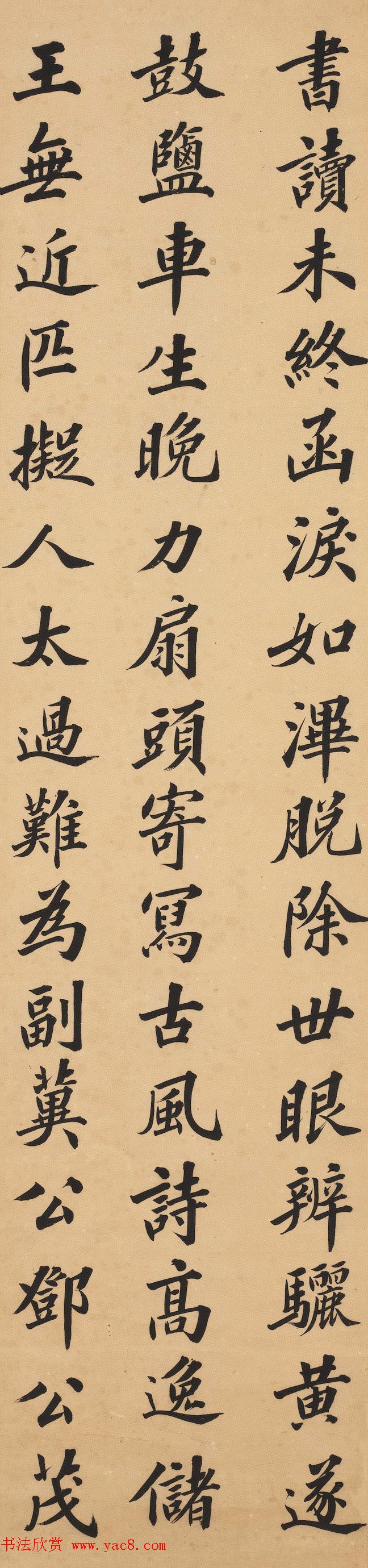 清代林则徐大楷精品《录沈大悟诗四屏》 清代林则徐大楷精品《录沈大悟诗四屏》