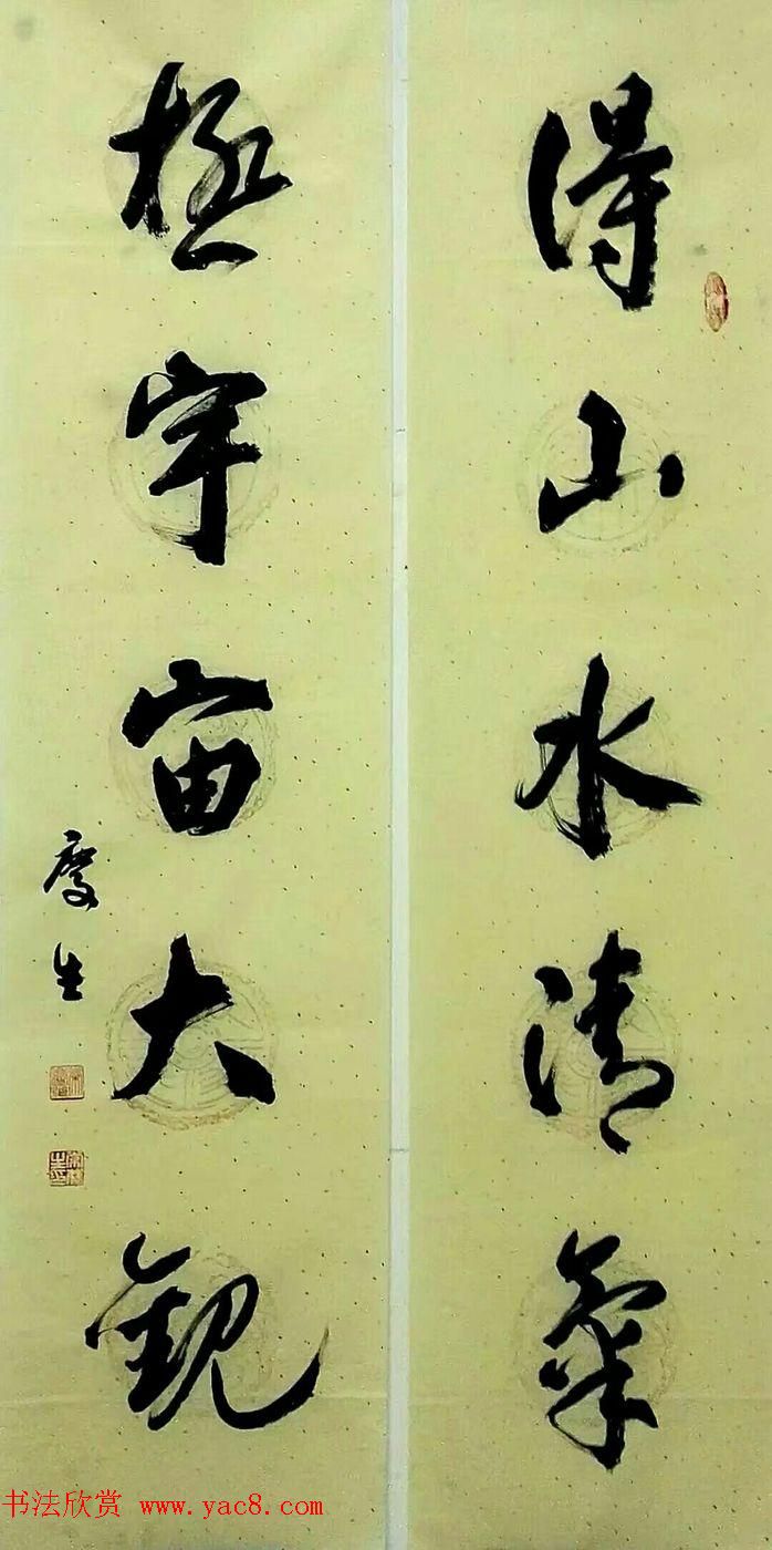 常庆生近作--张家口市桥西区书协