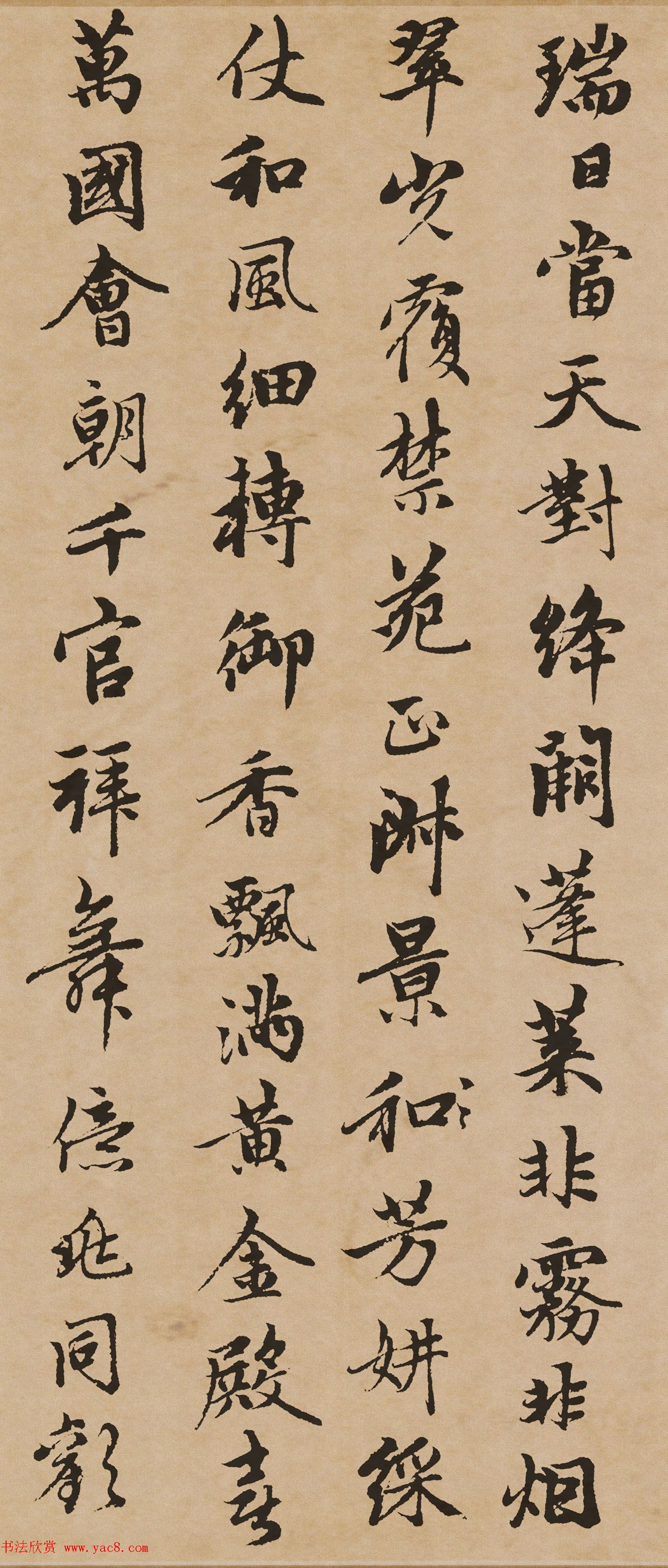 赵孟頫行书佳作《万寿曲卷》