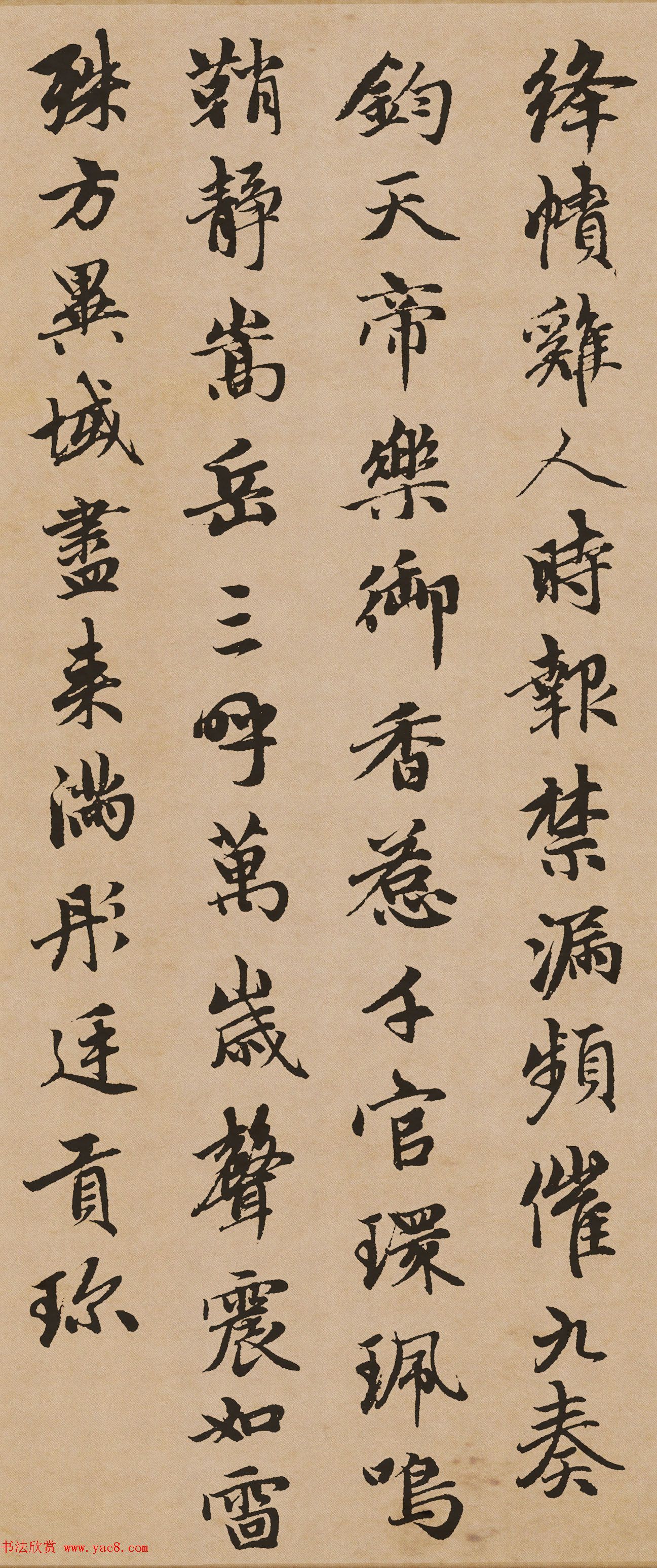 赵孟頫行书佳作《万寿曲卷》