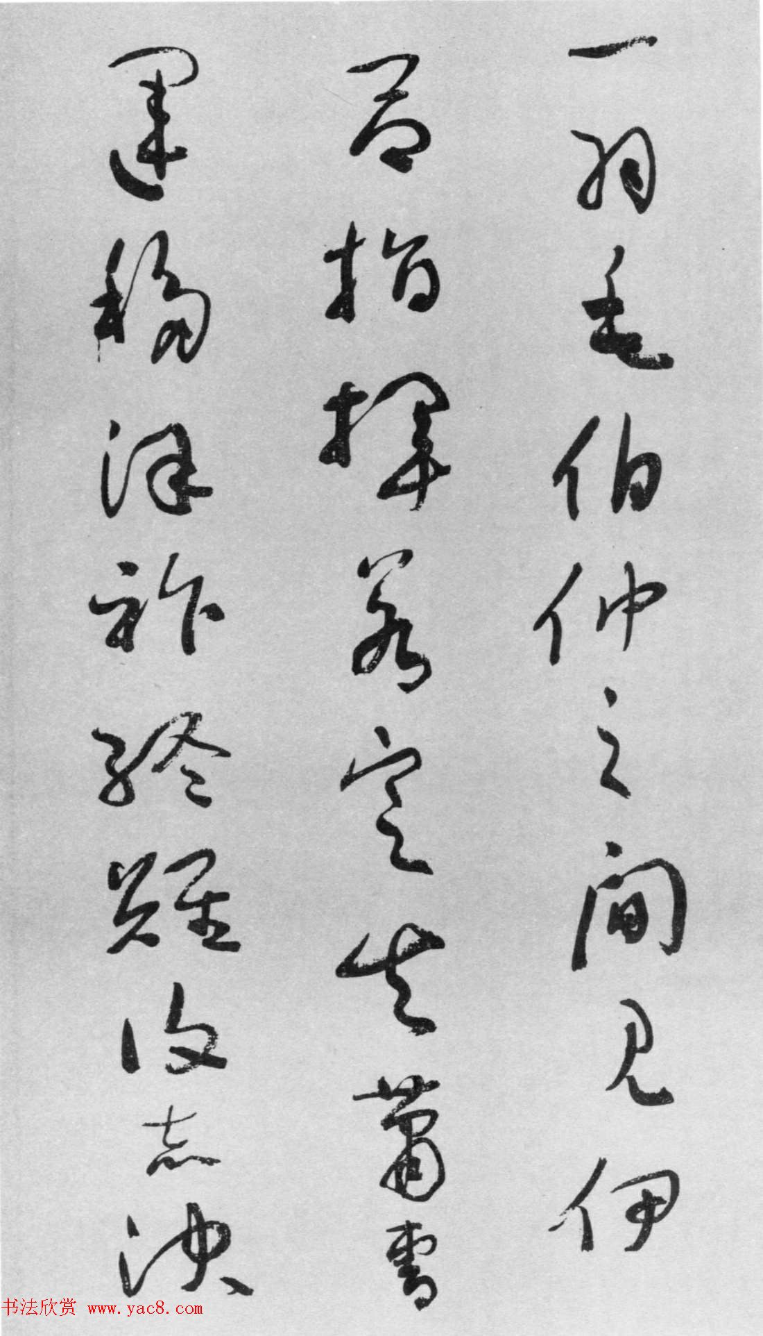 于右任草书欣赏《杜甫咏怀古迹五首卷》