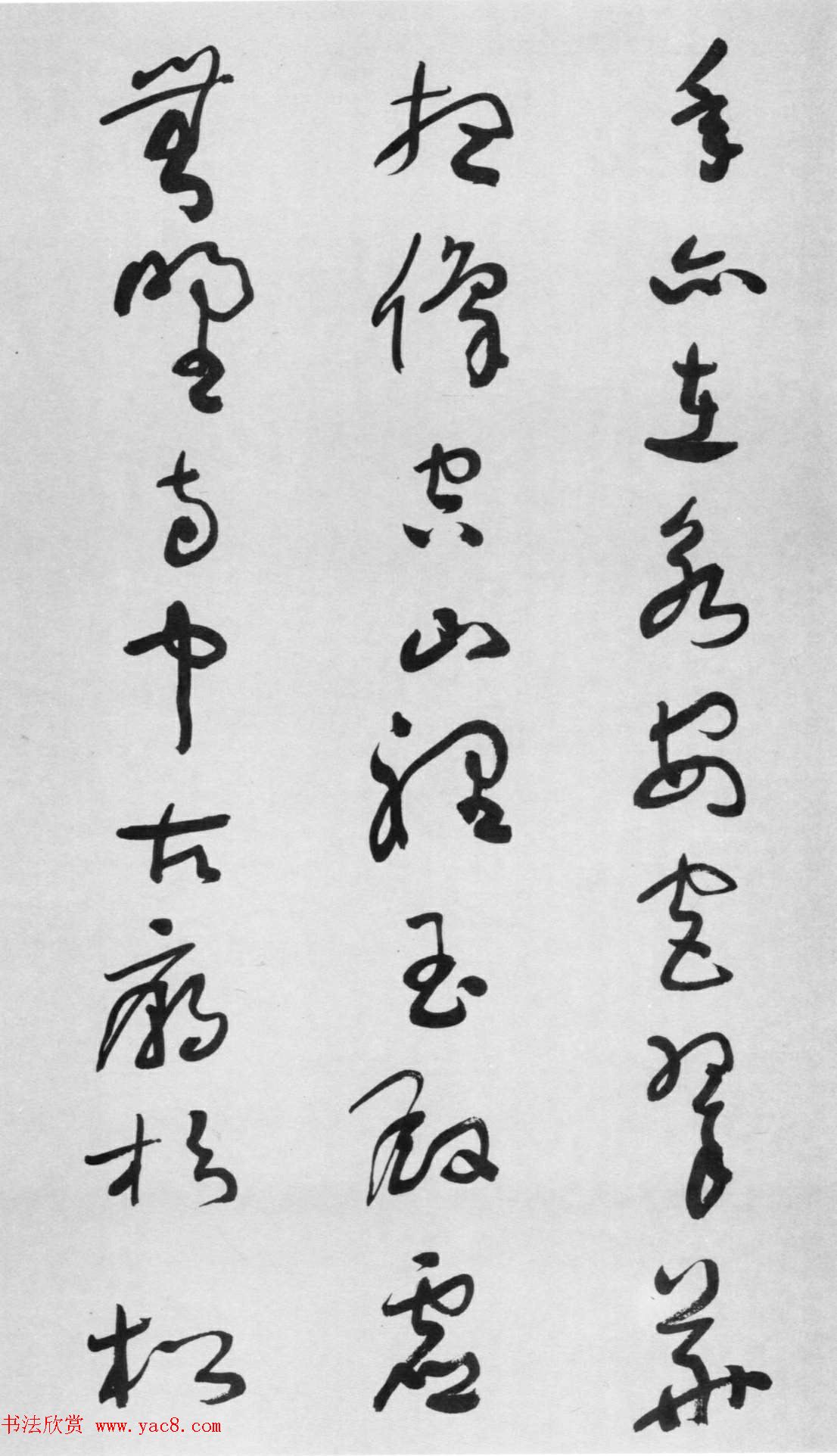 于右任草书欣赏《杜甫咏怀古迹五首卷》