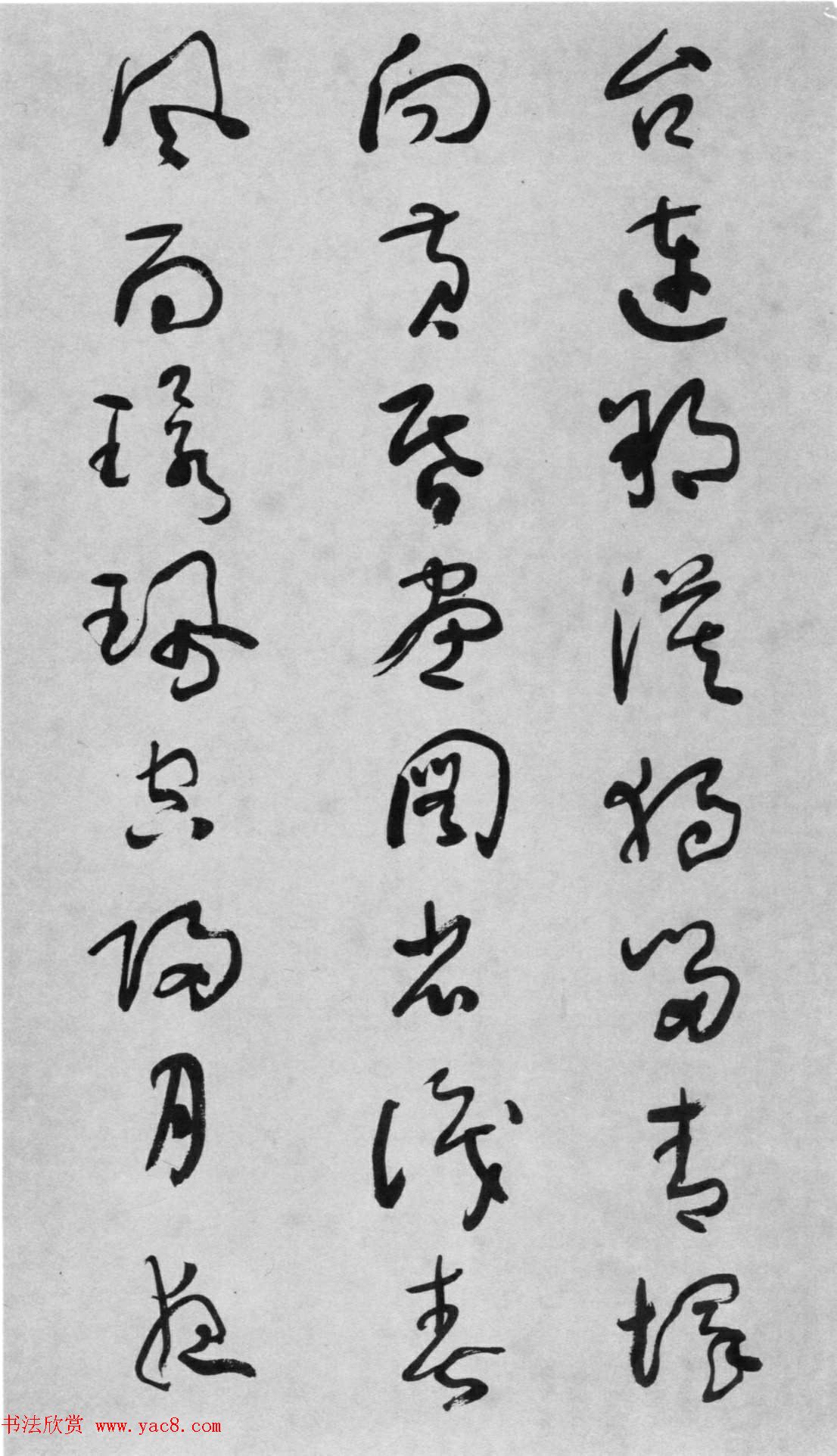 于右任草书欣赏《杜甫咏怀古迹五首卷》