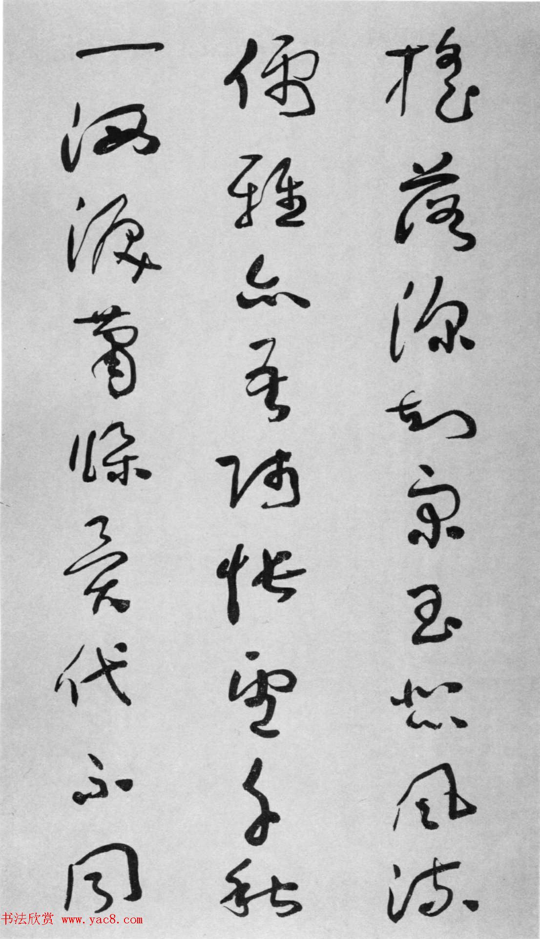 于右任草书欣赏《杜甫咏怀古迹五首卷》