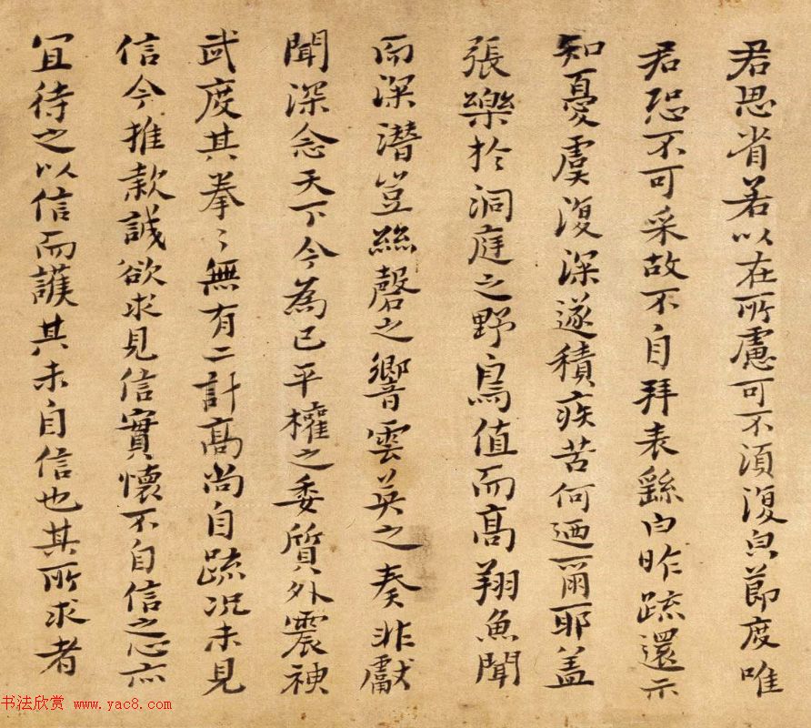 清代石涛55岁多体书法《临阁帖卷》