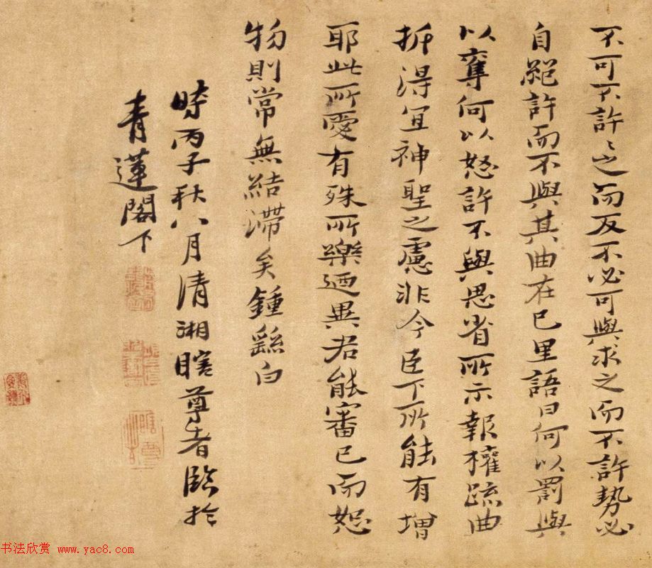 清代石涛55岁多体书法《临阁帖卷》