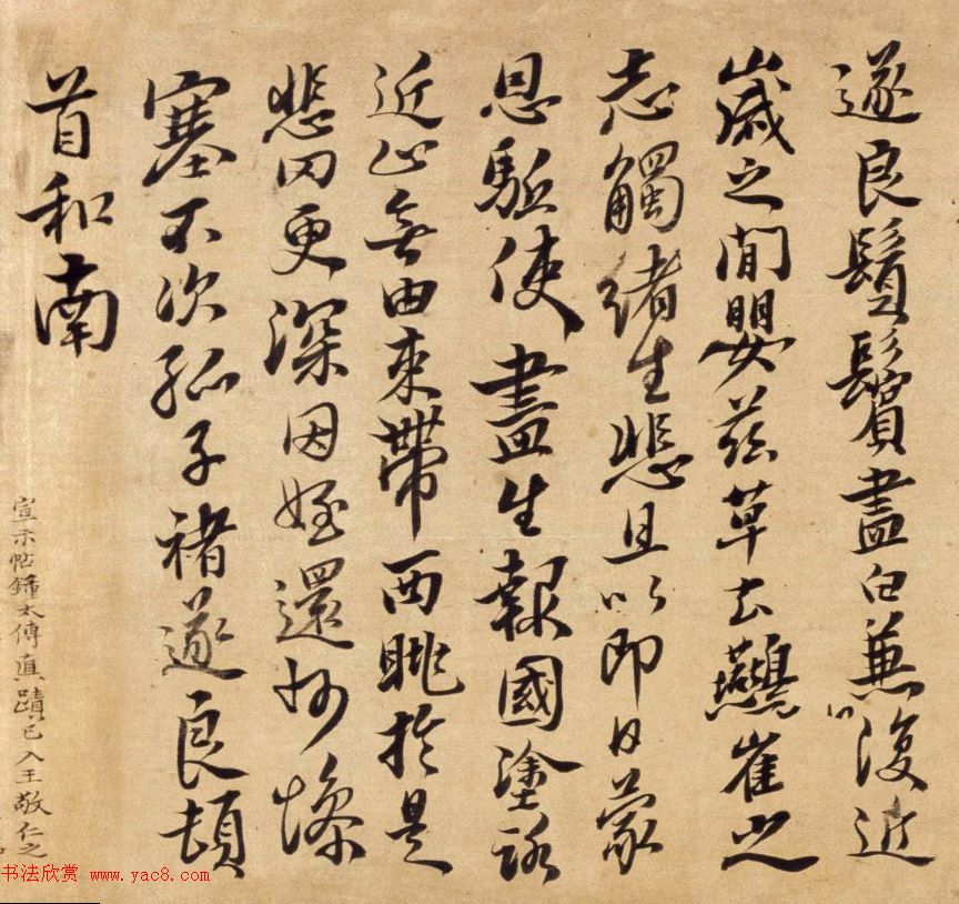 清代石涛55岁多体书法《临阁帖卷》