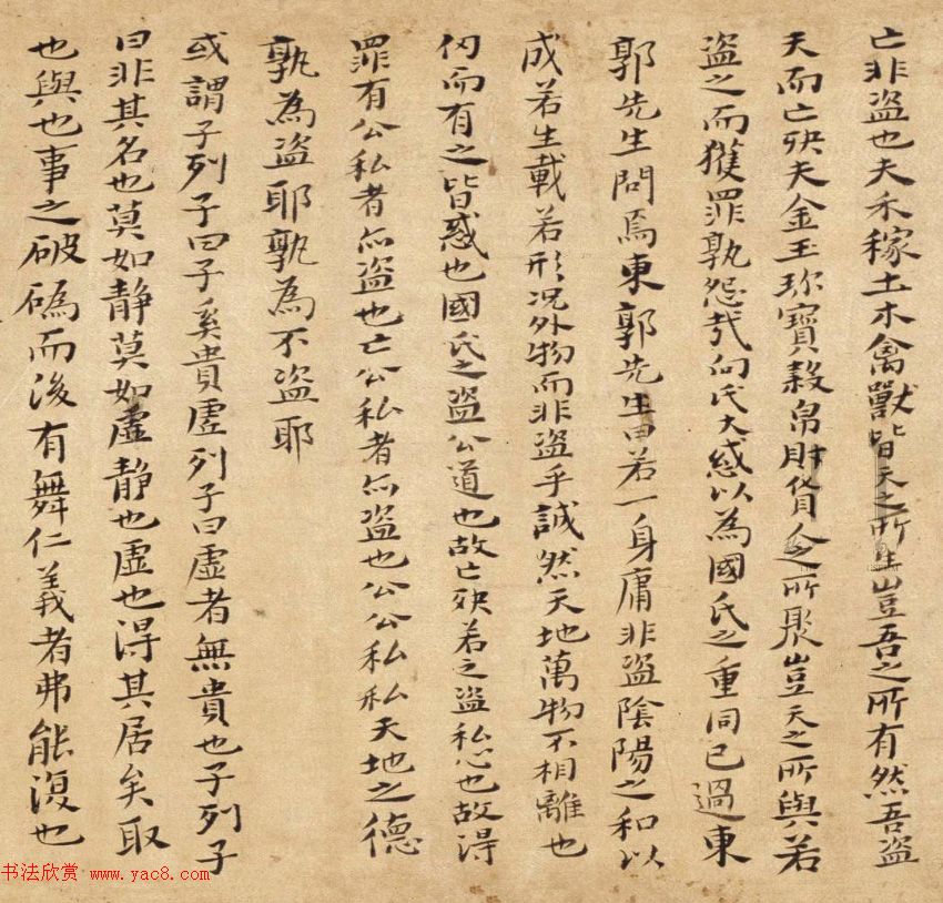 清代石涛55岁多体书法《临阁帖卷》