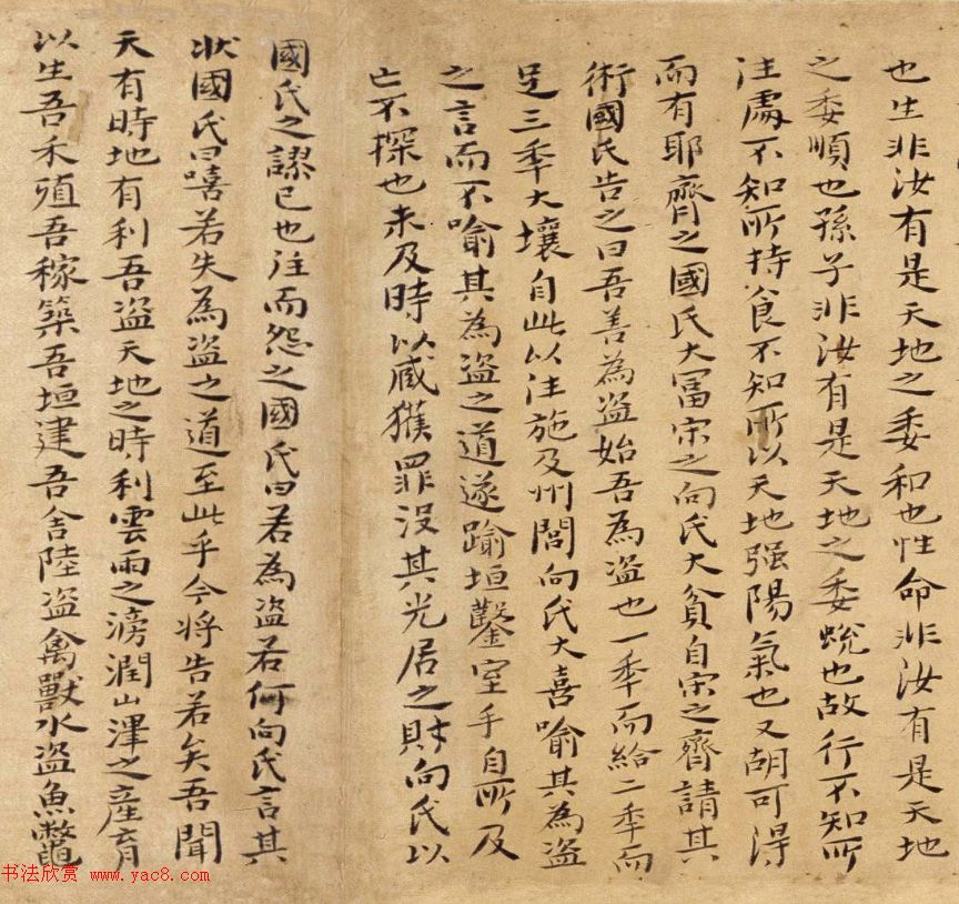 清代石涛55岁多体书法《临阁帖卷》