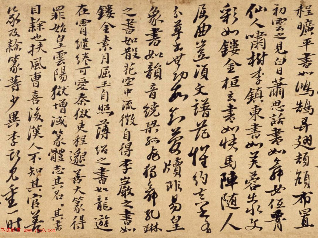 清代石涛55岁多体书法《临阁帖卷》