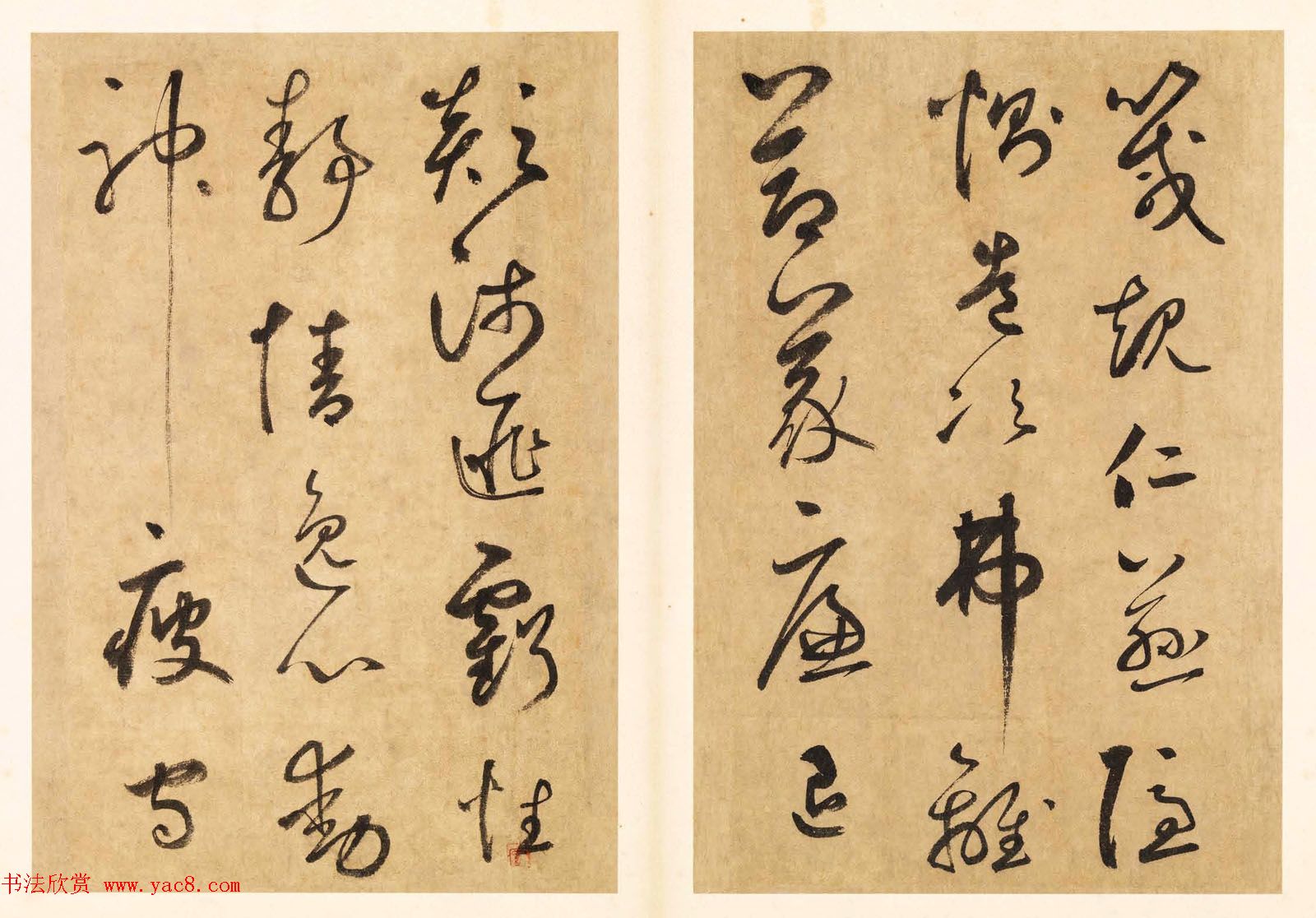 元代边武草书千字文册页三十七开