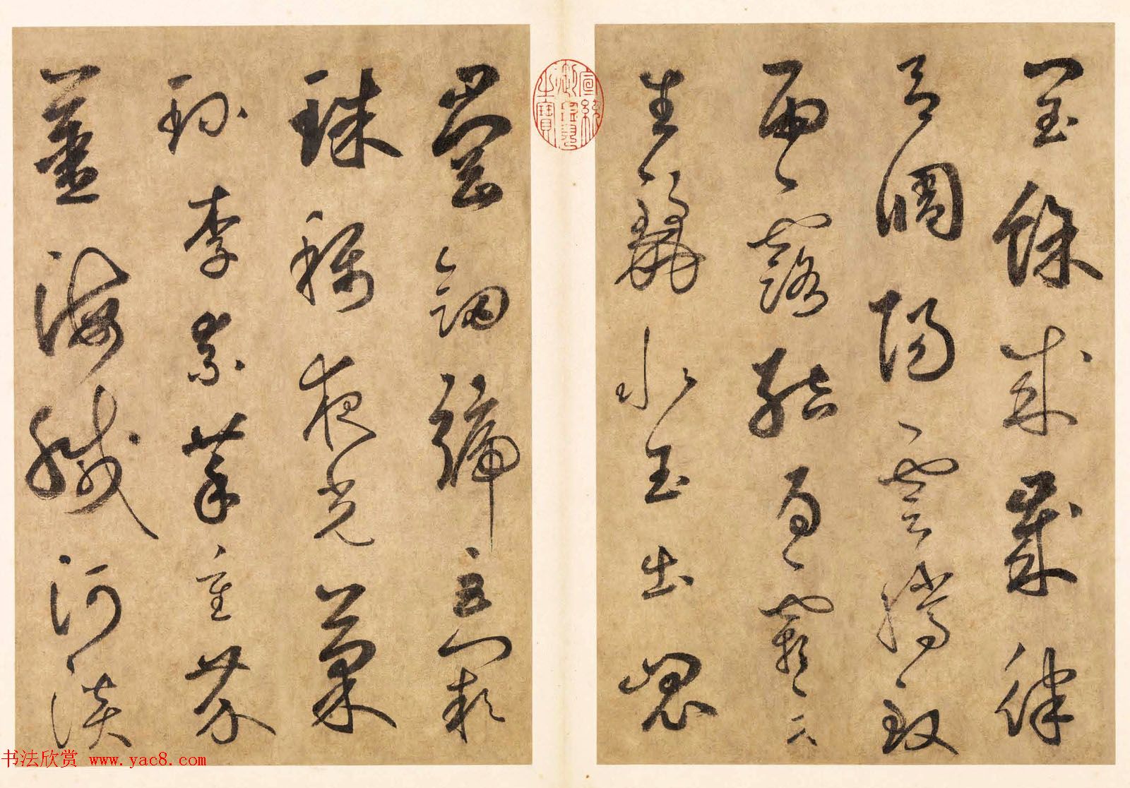 元代边武草书千字文册页三十七开