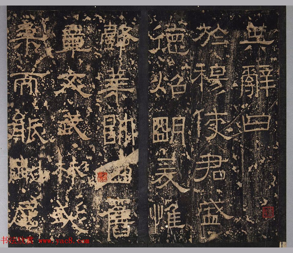 汉代书法刻石《小黄门谯敏碑》 汉代书法刻石《小黄门谯敏碑》