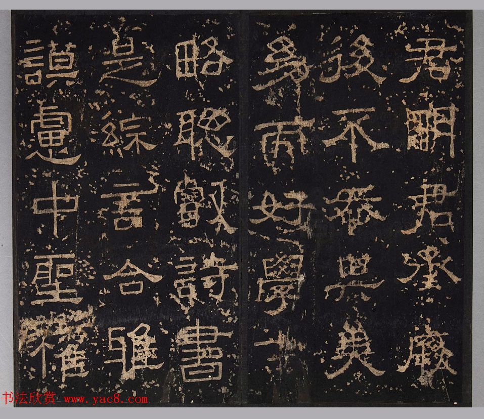 汉代书法刻石《小黄门谯敏碑》 汉代书法刻石《小黄门谯敏碑》