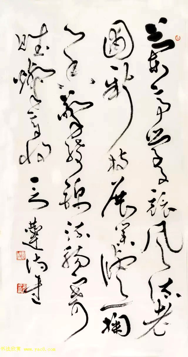 书法名家写春联：2018百联迎春作品展