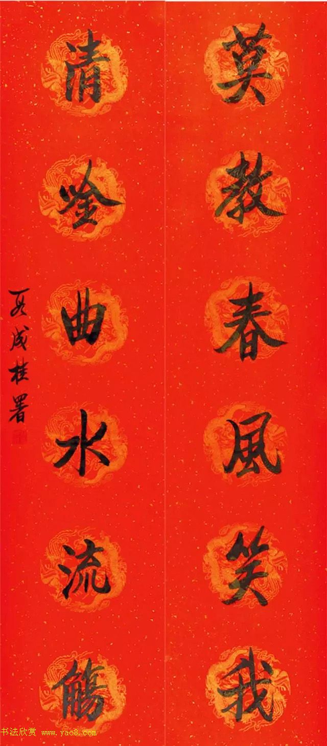 书法名家写春联：2018百联迎春作品展