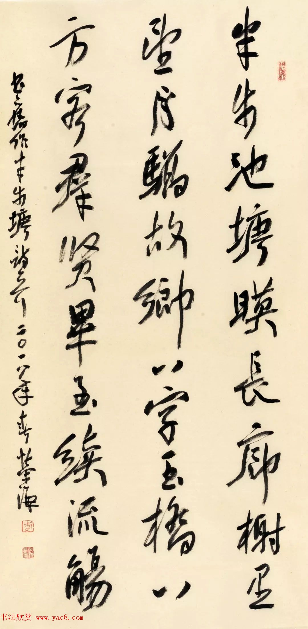 书法名家写春联：2018百联迎春作品展