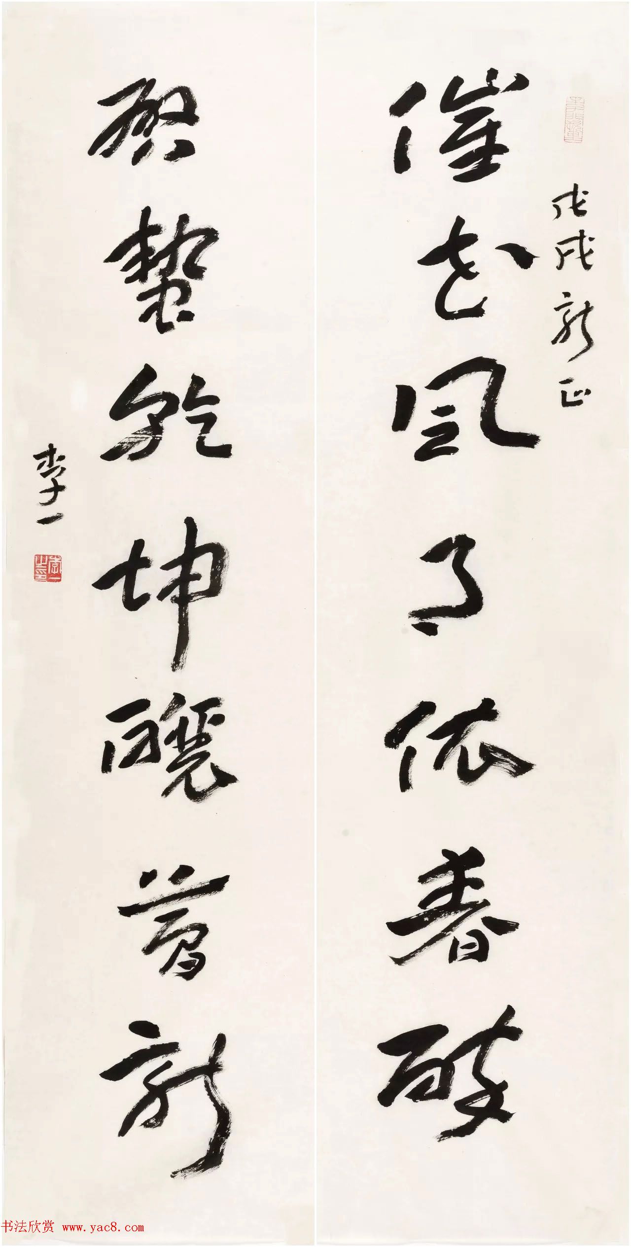 书法名家写春联：2018百联迎春作品展