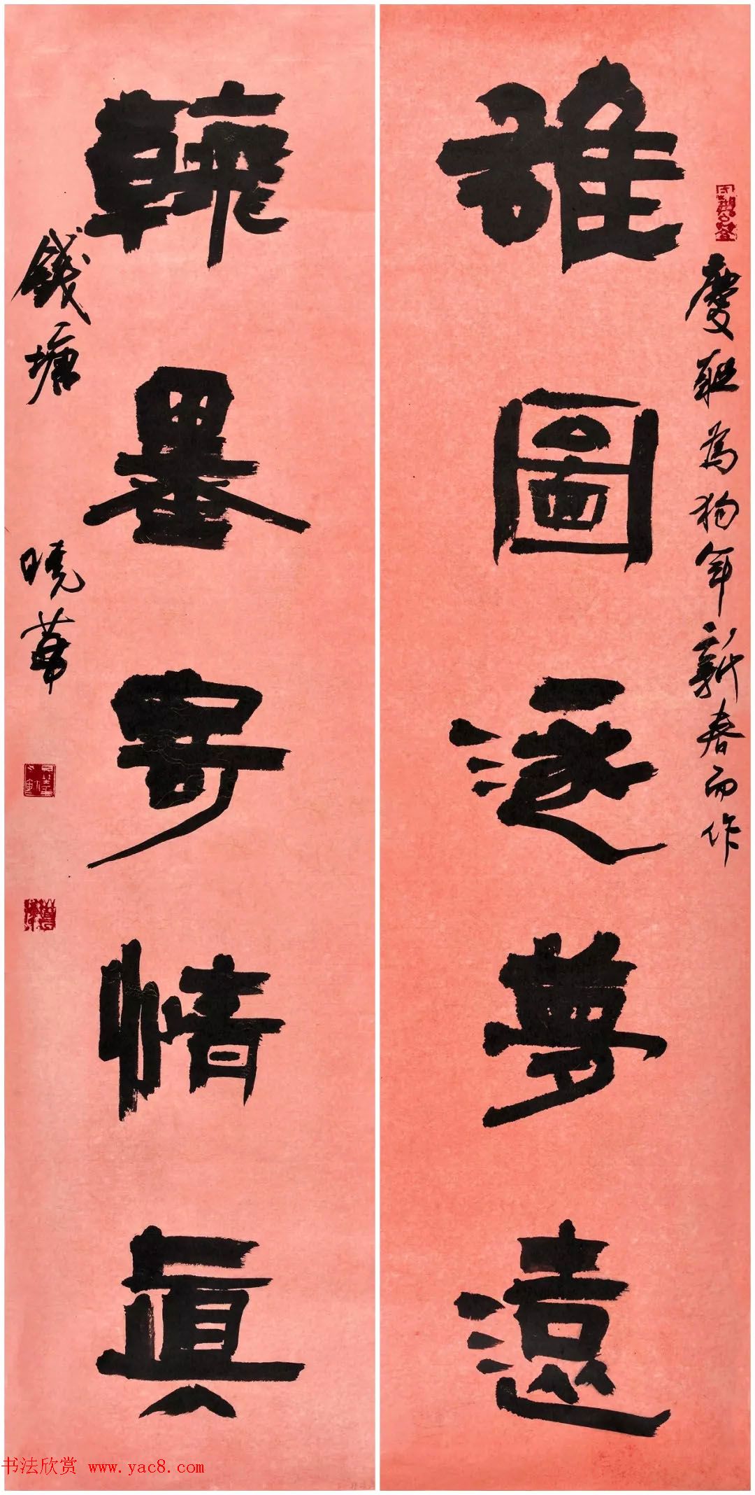 书法名家写春联：2018百联迎春作品展