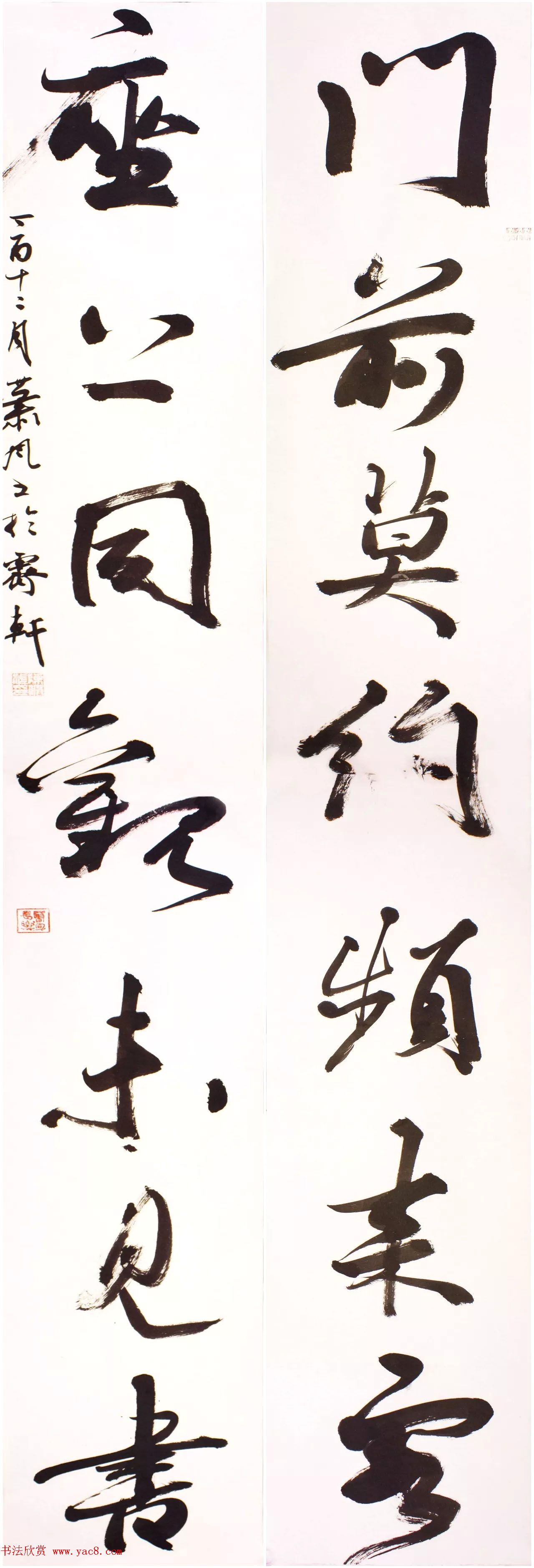 书法名家写春联：2018百联迎春作品展