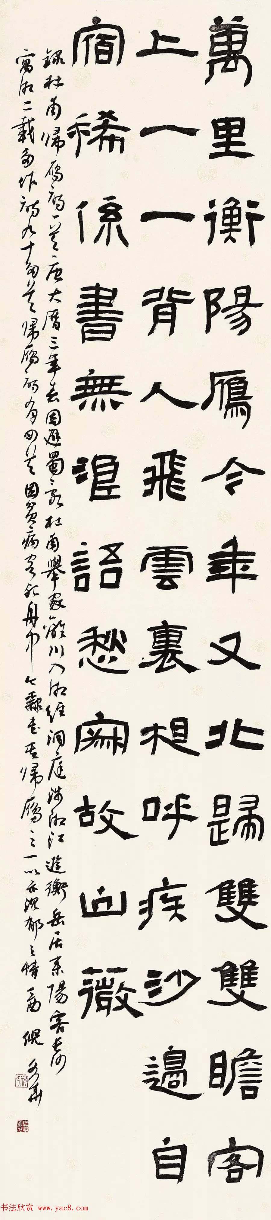 “翰墨醇香·六十年代”全国书法名家学术邀请展