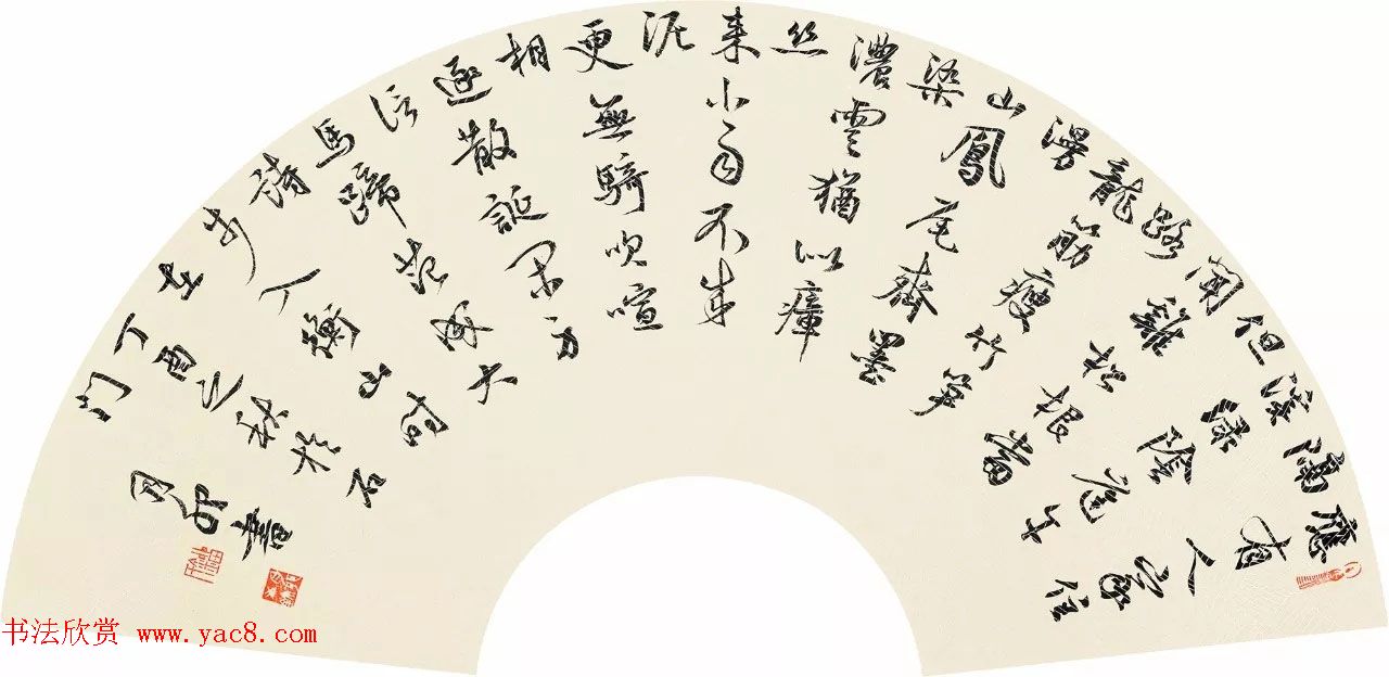 “翰墨醇香·六十年代”全国书法名家学术邀请展