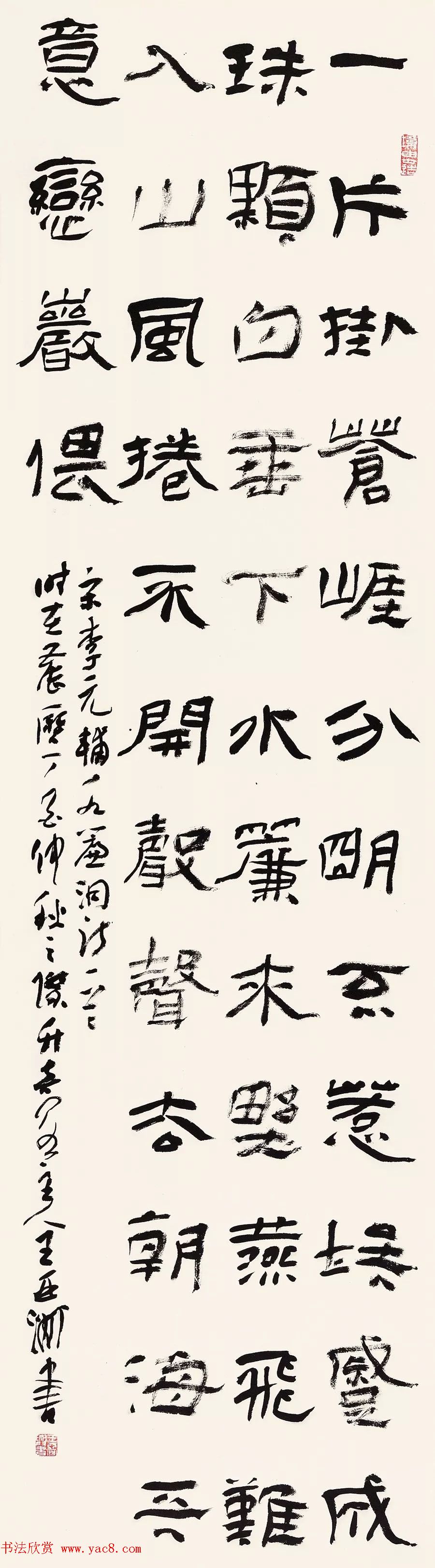 “翰墨醇香·六十年代”全国书法名家学术邀请展