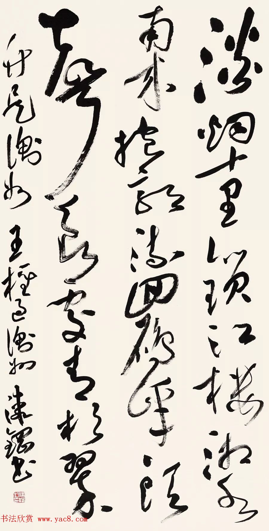 “翰墨醇香·六十年代”全国书法名家学术邀请展