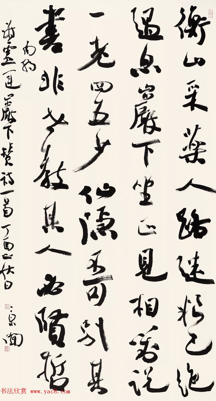 “翰墨醇香·六十年代”全国书法名家学术邀请展