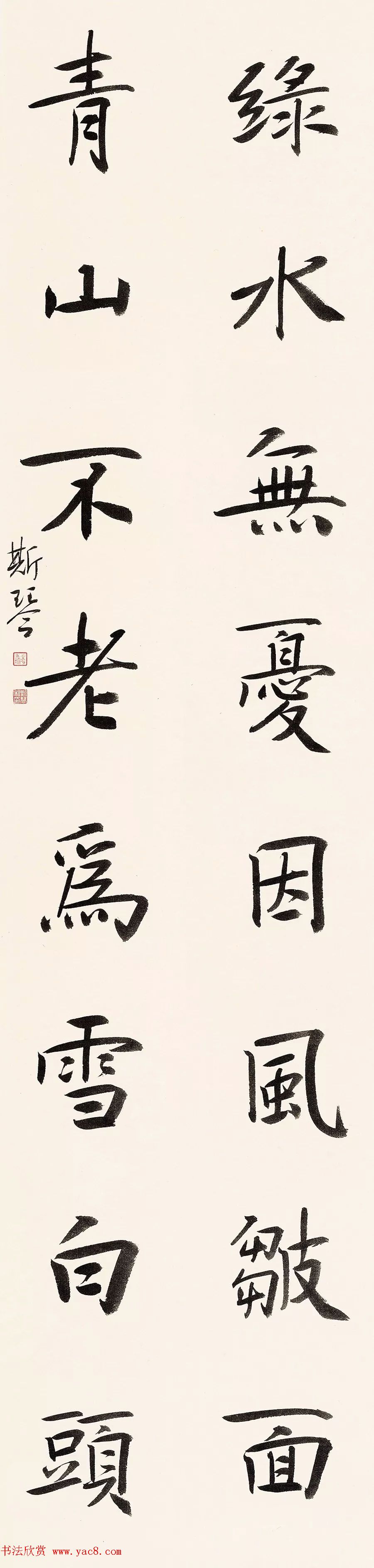 “翰墨醇香·六十年代”全国书法名家学术邀请展