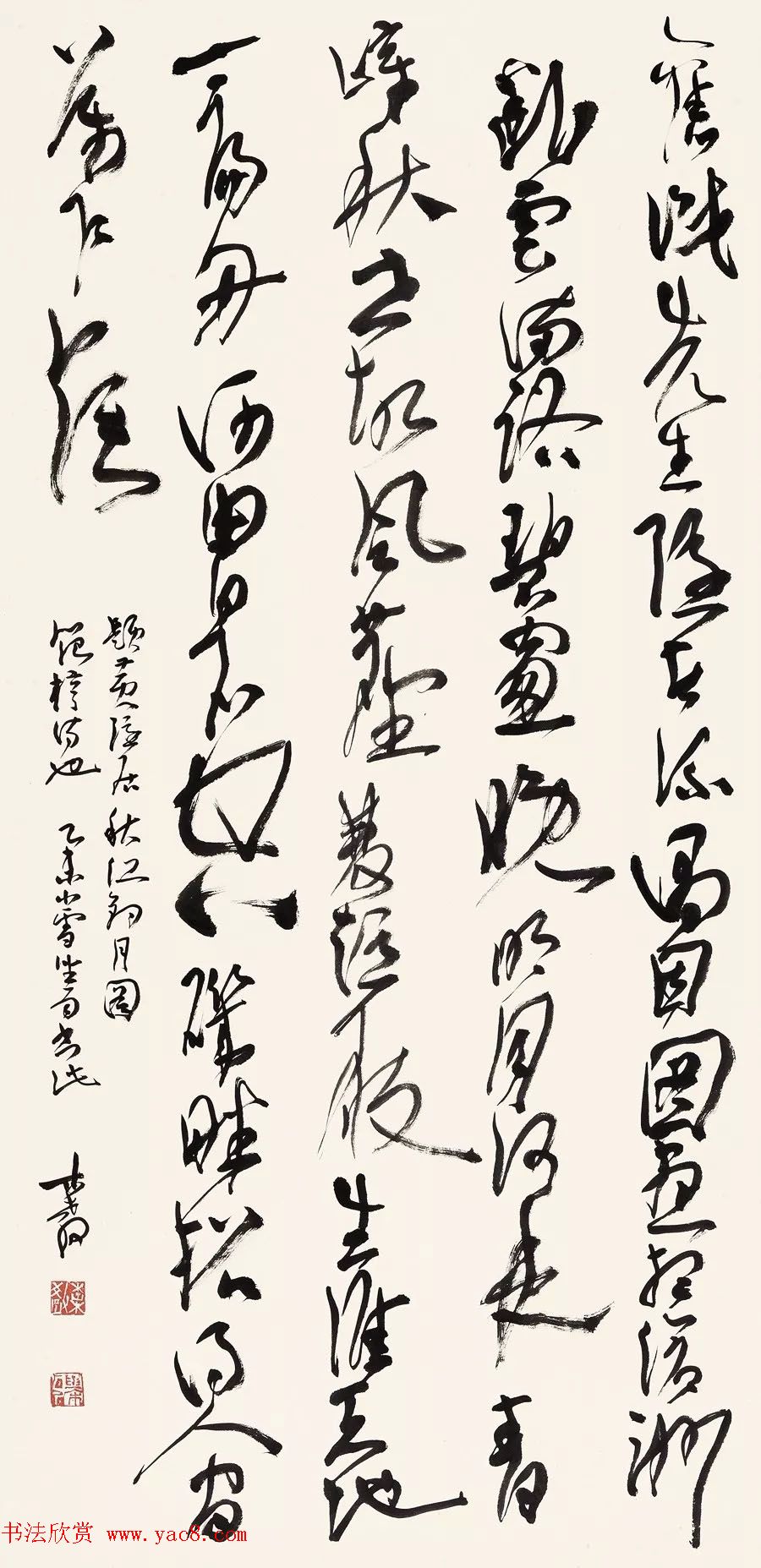 “翰墨醇香·六十年代”全国书法名家学术邀请展