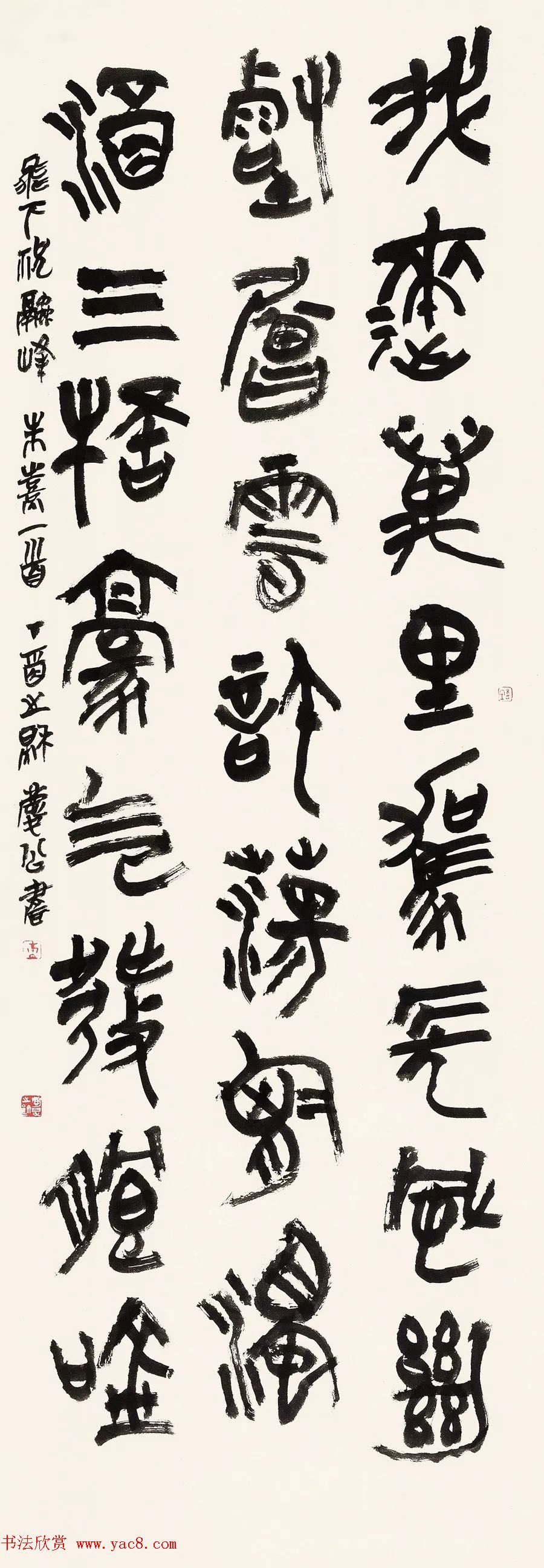 “翰墨醇香·六十年代”全国书法名家学术邀请展