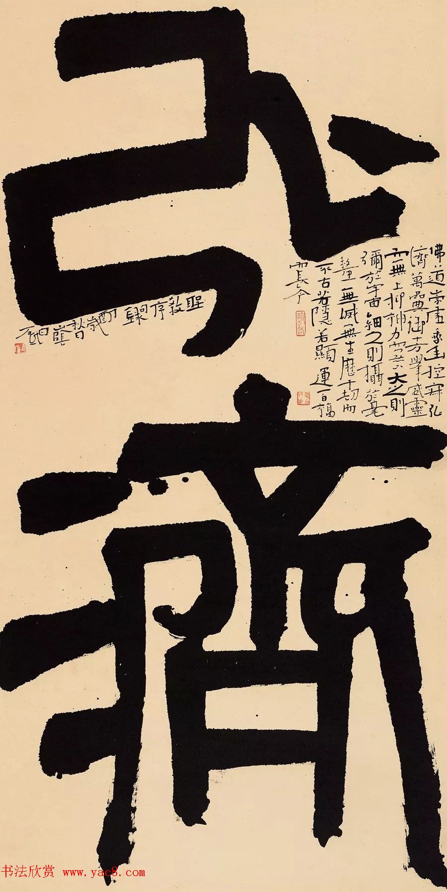 “翰墨醇香·六十年代”全国书法名家学术邀请展