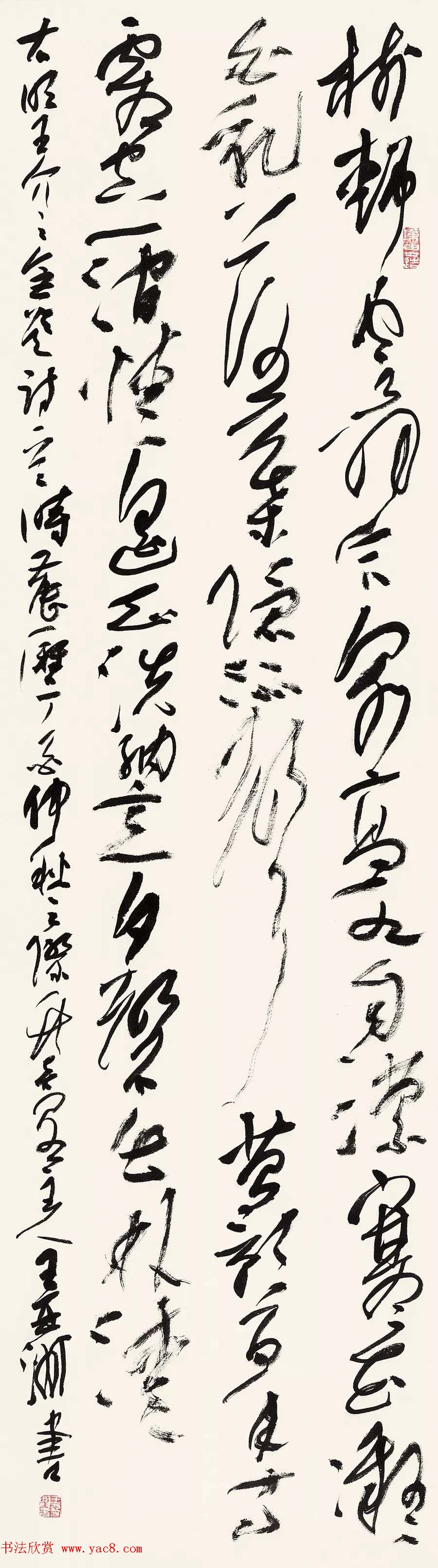 “翰墨醇香·六十年代”全国书法名家学术邀请展